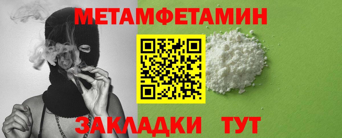Амфетамин 97%  Вход с VPN  Асбест 
