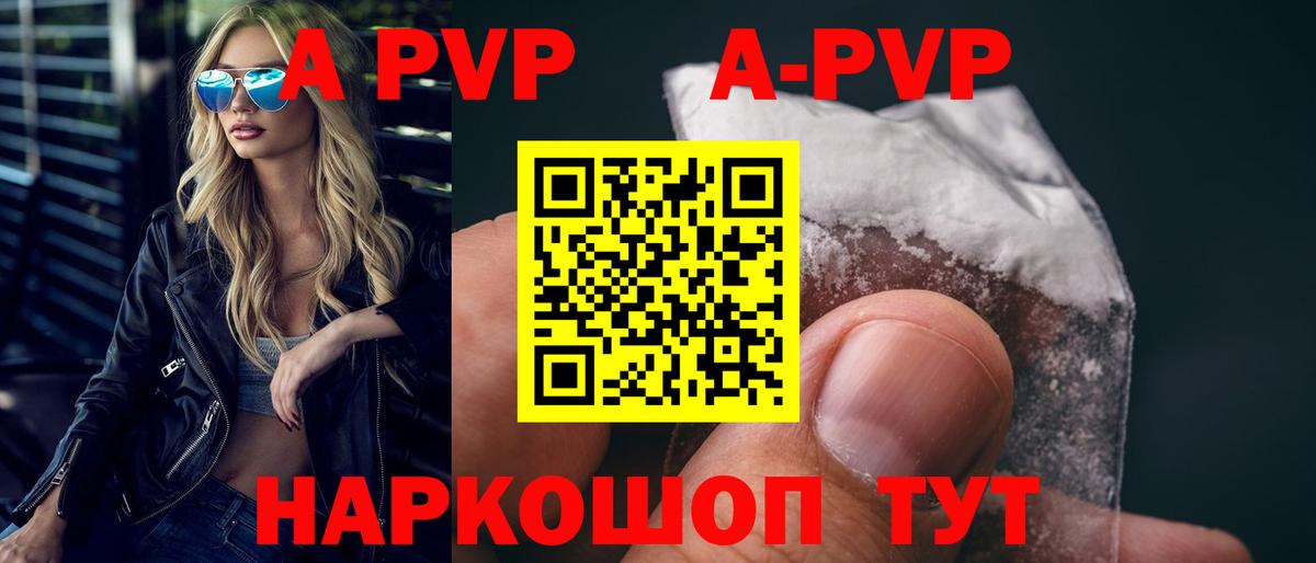 Alfa_PVP Crystall  где можно купить наркотик  Вход с VPN  Alpha PVP  Асбест  Alpha-PVP СК  Alfa_PVP СК КРИС 