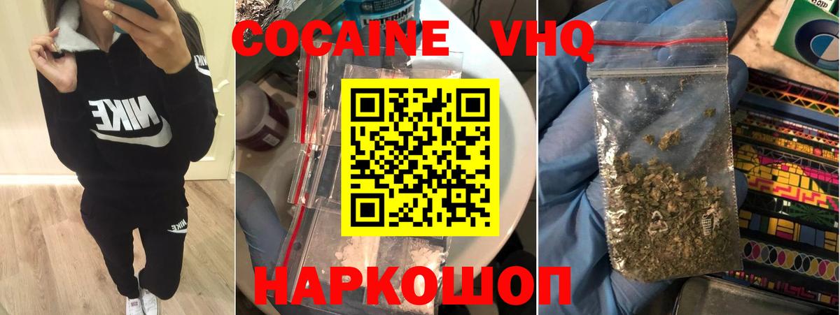 Асбест  цена наркотик  COCAIN  Вход с VPN  КОКАИН Боливия  Cocaine Боливия 