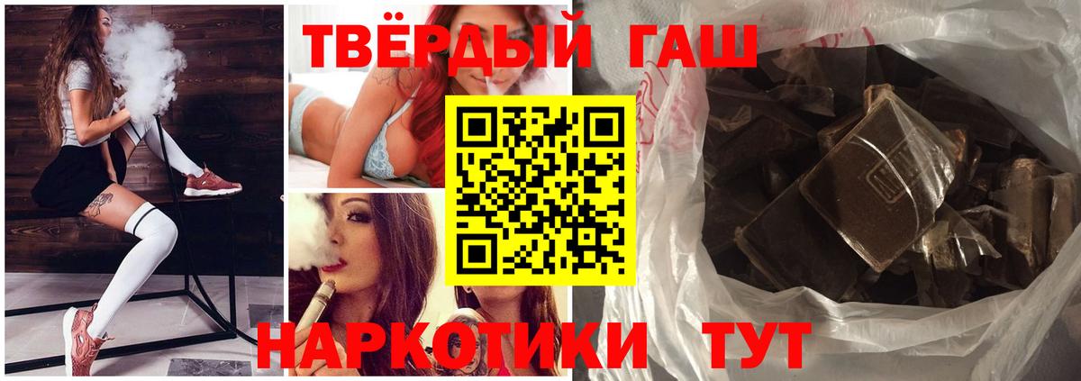 ГАШ Ice-O-Lator  Вход с VPN  ГАШ  Асбест 