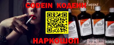 синтетический гашиш Апшеронск