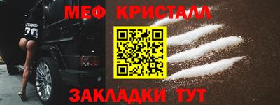 синтетический гашиш Апшеронск