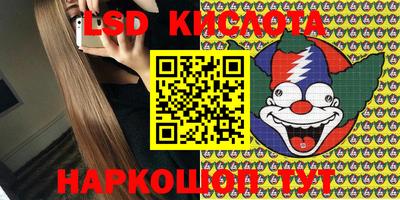 каннабис Апрелевка