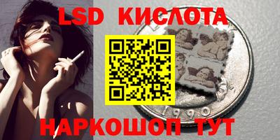 синтетический гашиш Апшеронск