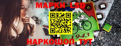синтетический гашиш Апшеронск