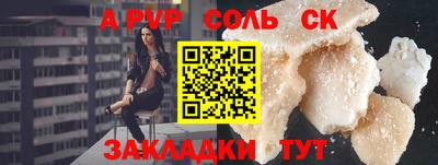 каннабис Апрелевка