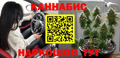 каннабис Апрелевка