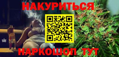 гашиш Аргун