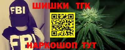 каннабис Апрелевка