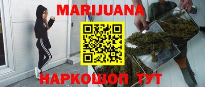 гашиш Аргун
