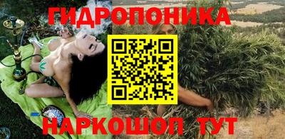 синтетический гашиш Апшеронск
