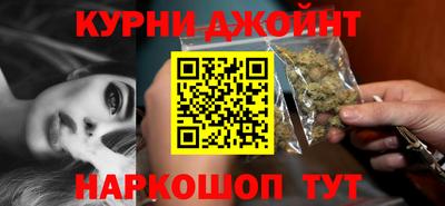 синтетический гашиш Апшеронск