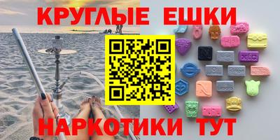 каннабис Апрелевка