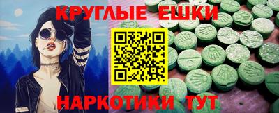 синтетический гашиш Апшеронск