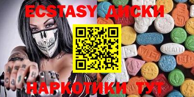 каннабис Апрелевка