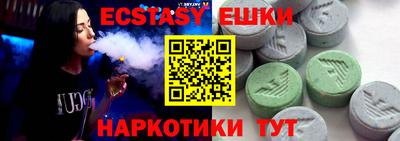 гашиш Аргун