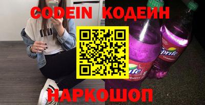 синтетический гашиш Апшеронск