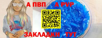 гашиш Аргун
