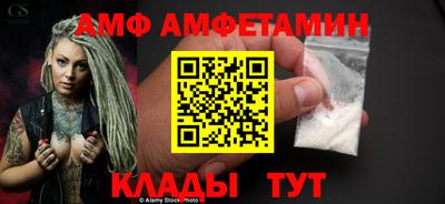 синтетический гашиш Апшеронск