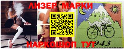 каннабис Апрелевка