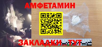 синтетический гашиш Апшеронск
