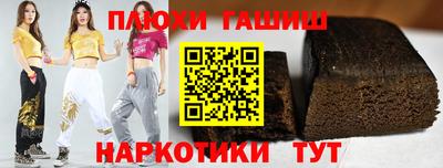 каннабис Апрелевка