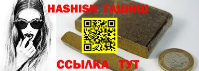 гашиш Аргун