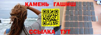 гашиш Аргун