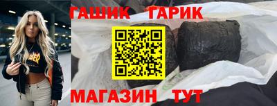 синтетический гашиш Апшеронск