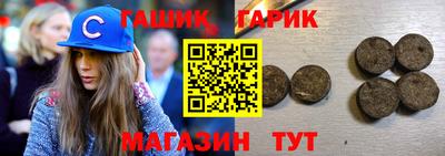 синтетический гашиш Апшеронск