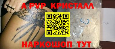 каннабис Апрелевка