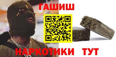 каннабис Апрелевка