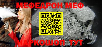 синтетический гашиш Апшеронск