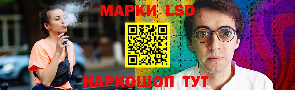 Лсд 25 экстази ecstasy Асбест