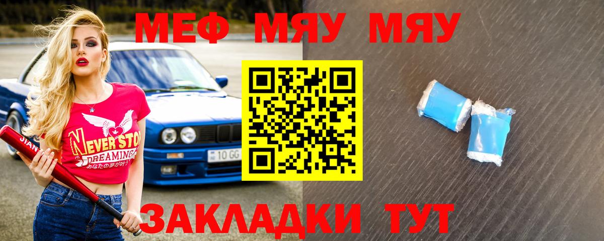 Метадон Асбест