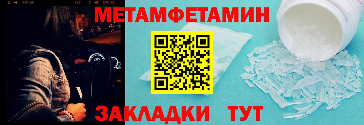 Первитин пудра  Вход с VPN  Асбест  Первитин пудра 