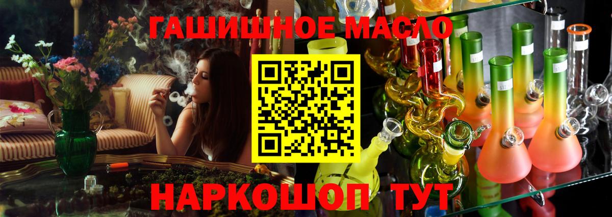 Дистиллят ТГК THC oil Асбест