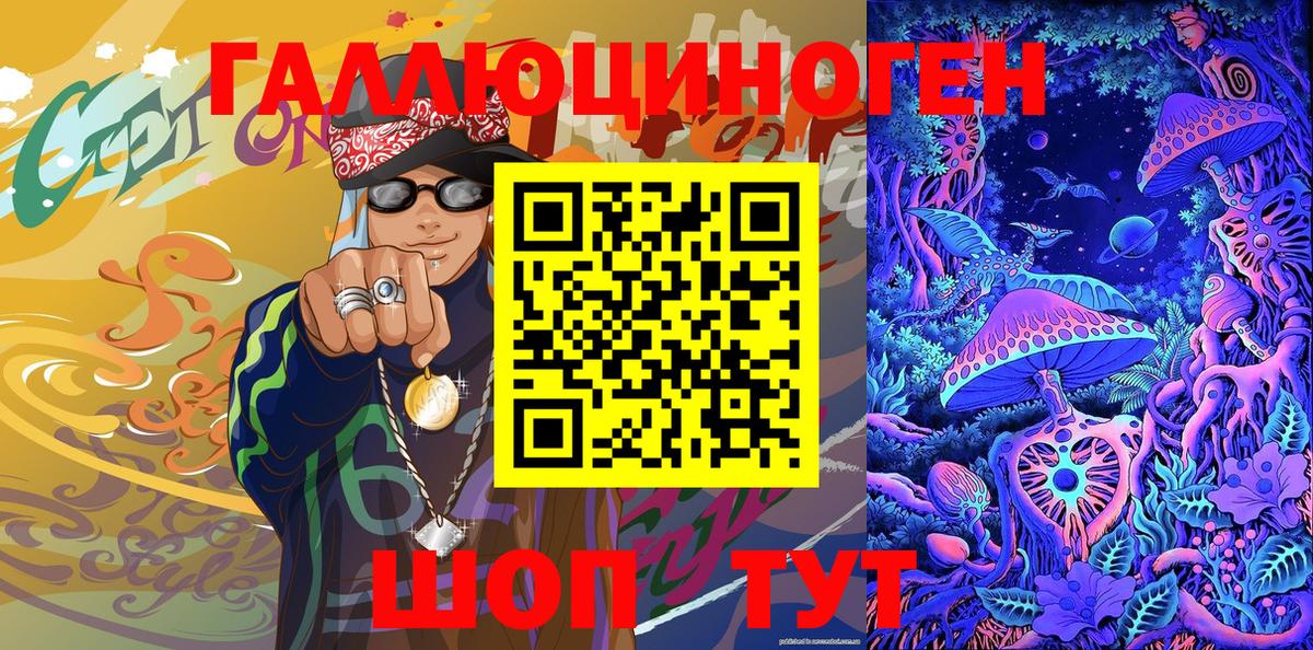 цена наркотик  Вход с VPN  Асбест  Псилоцибиновые грибы Psilocybine cubensis 